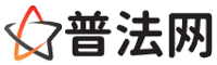 营口律师网-营口法律咨询,营口离婚律师,营口刑事律师,营口房产律师,营口法律顾问,营口律师事务所